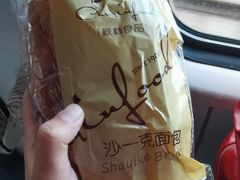 -哈尔滨秋林食品有限责任公司(秋林公司店)