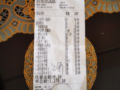 -楚鲜·汉正街一号(天河店)