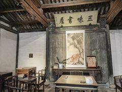 -绍兴鲁迅故里·沈园景区