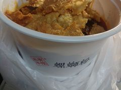 -水平有限广西米粉·广西风味集(五道口店)