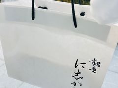 -银座仁志川·生吐司专门店(香港广场店)