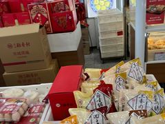 -北京稻香村(京港城生活广场店)