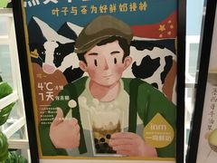 -叶子与茶(苏宁广场店)