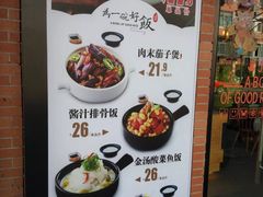-谷田稻香(昌里路店)