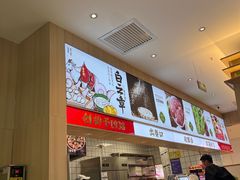 -白云章(吾悦广场店)