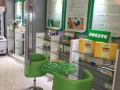 -上膳源有机蔬菜(三泉路店)