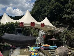 -虎啸峡漂流