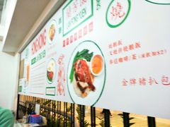 -兰芳园(上环店)