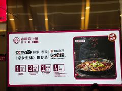 -老板恋上鱼(高新万达店)