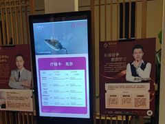 -鼎族怡华·指压·油压·经络(西单昌盛大厦店)