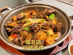 -青海名吃尕张娃非遗烤肉(城中店)