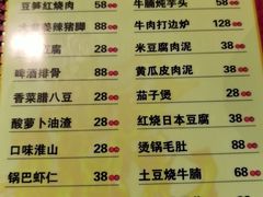 -昱龙大盆牛蛙馆(三兴街总店)