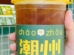 -爱罗Love Rom竹筒茶(牌坊街店)