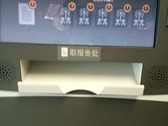 -首都医科大学附属北京友谊医院(西城院区)
