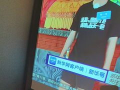 -陆琴脚艺·足浴·SPA(夫子庙店)