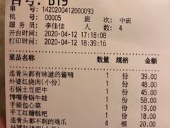-佬肥猫(国华广场店)