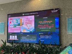 -金陵图书馆