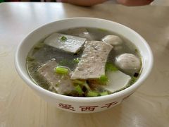 -非遗·爱西干面(小公园总店)