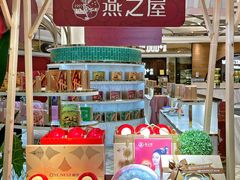 -杭州大厦LSE城市生活超市(杭州大厦店)
