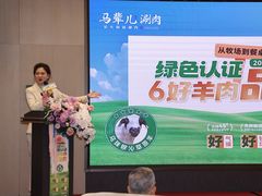 -牛街·马辈儿涮肉(牛街总店)
