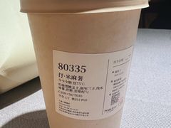 -阿嬷手作(上海万象城店)