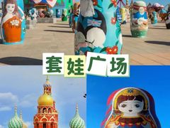 -呼伦贝尔大草原