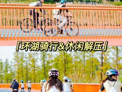 -沉浸北京·团建旅行·密室剧本杀·年会会议轰趴拓展