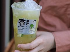 -喜茶(北京三里屯太古里店)