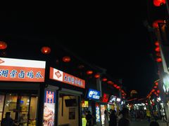 -衣裳街历史文化街区