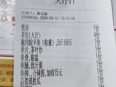 -红日饭店(裕隆三路店)