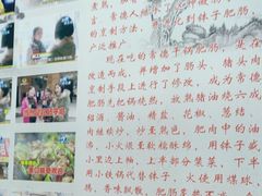 -张氏父子常德肠子馆(红星总店)