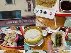 -肘子酥·天津菜·特色捞面(德云社店)