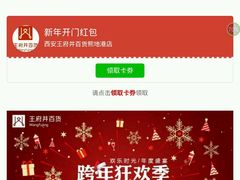 -王府井百货熙地港店