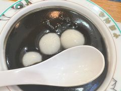 芝麻糊汤圆-沁芳园(沙湾总店)