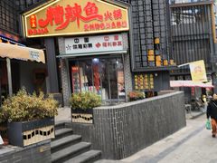 -嘴得意安顺小舒冰粉冰浆(甲秀楼店)