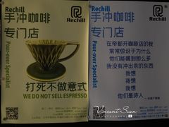 -Hei Cafe(工体店)