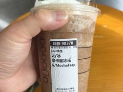 -星巴克(深圳大浪商业中心分店)