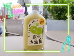 -奈雪的茶(优特汇店)