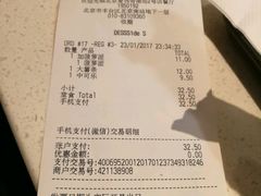 -麦当劳(北京南站店)