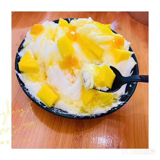 冰果丫