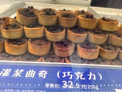 -酥侯糕点(长楹天街店)