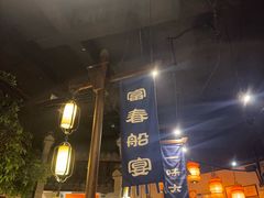 -一味大院•桐庐菜传承店(春江路店)