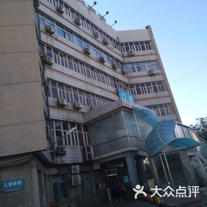 北京大学第一医院丰台医院