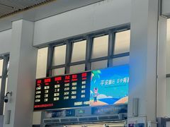 -亚龙湾站