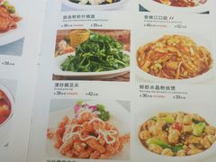 菜单-渝信川菜(华盛店)