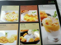 -永丰号夜宵潮汕餐厅