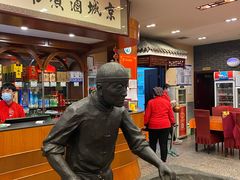-北京小肠陈饭庄(方庄店)