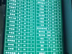 -江南春(中山中路店)