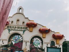 -国色天乡三期陆地乐园