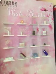 -云南吴氏嘉美医疗美容医院